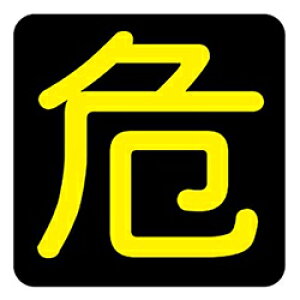 y11/20-27聚Gg[P10{z 댯^WiЖʁjP16(B)