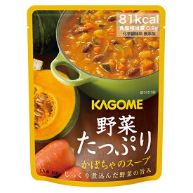 カゴメ 野菜たっぷり かぼちゃのスープ 30袋 5年保存