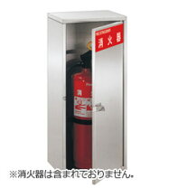 楽天市場】消火器ケースの通販