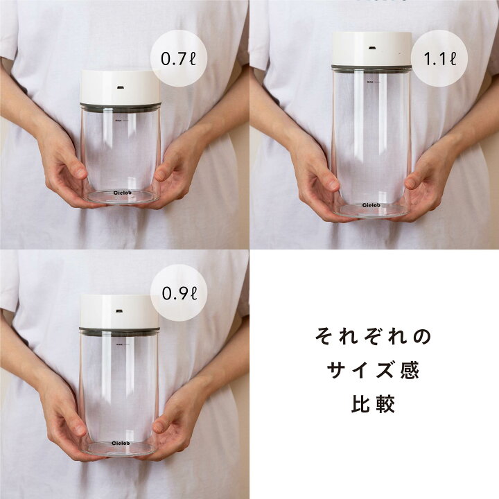 楽天市場】☆真空保存容器 容器 保存容器 密閉容器 真空 保存 耐熱ガラス 冷蔵庫 コーヒー コーヒー豆 茶葉 ドライフード ペットフード おしゃれ 北欧 キッチン ストッカー 真空パック機 キャニスター ネイビー 自動 0.9L Cielob : 暮らしのくうかん 楽天市場】☆真空保存容器 容器 保存容器 密閉容器 真空 保存 耐熱ガラス 冷蔵庫 コーヒー コーヒー豆 茶葉 ドライフード ペットフード おしゃれ 北欧 キッチン ストッカー 真空パック機 キャニスター ネイビー 自動 0.9L Cielob : 暮らしのくうかん