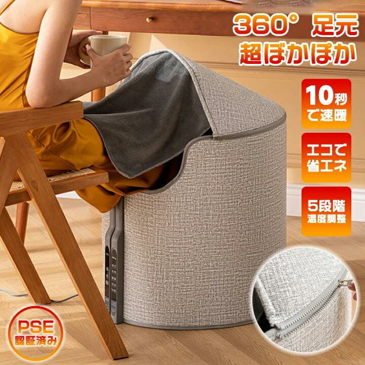 楽天市場】パネルヒーター 足元 360 折りたたみ 遠赤外線 デスク  