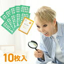 【300万枚突破ダニ捕りシート】ダニコロリ ダニコロリシート 10枚 ダニ捕りシート ダニ取りシート ダニトリシート ダニとりシート ダニとり ダニ取り ダニ捕り ダニ捕獲シート ダニシート ダニ退治 ダニ対策 ダニ駆除