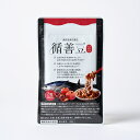 【循善豆公式】【機能性表示食品】【薬剤師共同開発】納豆キナーゼ ナットウキナーゼ 納豆菌　血圧サプリ 血管のしな…