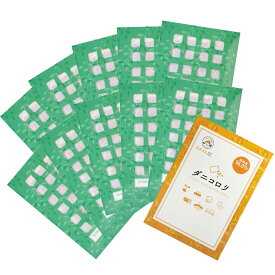 【300万枚突破ダニ捕りシート】ダニコロリ ダニコロリシート 10枚 ダニ捕りシート ダニ取りシート ダニトリシート ダニとりシート ダニとり ダニ取り ダニ捕り ダニ捕獲シート ダニシート ダニ退治 ダニ対策 ダニ駆除