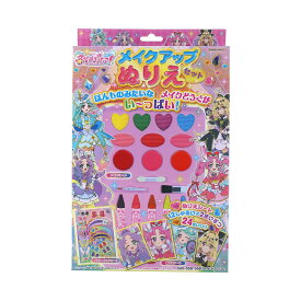 サンスター文具 メイクアップぬりえセット 名探偵プリキュア! 4764370A