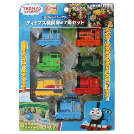 マルカ(Maruka) きかんしゃトーマス ティドマス機関庫の7両セット おもちゃ 電車 3歳以上 193278
