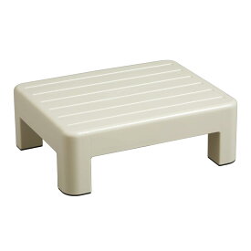 小原産業 プラスチック踏み台 高さ13cm 小型タイプ ベージュ ST-629