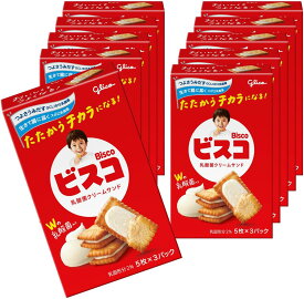 ビスコ bisco glico 乳酸菌クリームサンド ビスケット ミルククリーム 15枚×10個 江崎グリコ