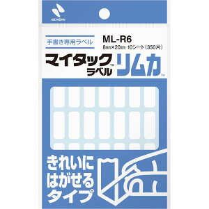 �j�`�o�� �}�C�^�b�N ���x�� �����J ���n 8×20mm ML-R6
