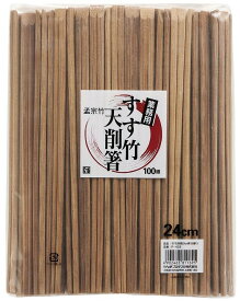 やなぎプロダクツ(Yanagi Products) すす竹 割り箸 天削箸 24cm 100膳 P-429