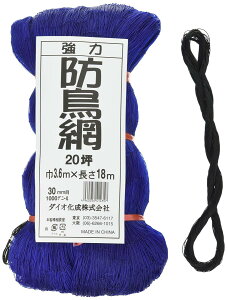 �_�C�I ���͖h���� 1000D 30mm�� �u���[ 20��