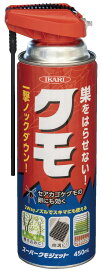 イカリ消毒 セアカゴケグモ駆除 スーパークモジェット 2wayノズル 450ml 1カ月持続 植栽にも使える