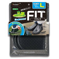 プロスタッフ(ProStaff) カッパの足フィット ブラックL シューズカバー P183