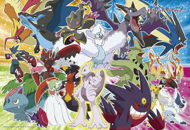 【日本製】ビバリー 100ピース ジグソーパズル ポケモン メガシンカ大集合！（26×38） 100-063