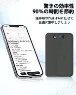 ＼✨87%OFFクーポンで87,84円！／【最新型】 AIボイスレコーダー 128GB ワンタッチ録音 自動文字起こし …