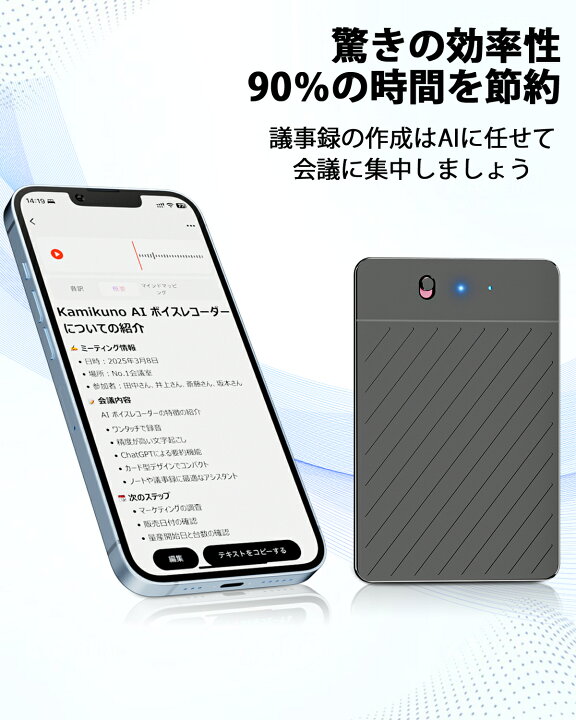 楽天市場】＼✨88%OFFクーポン+P5で6,979円！／【最新型】 AIボイス 