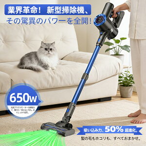 �_?15%OFF�N�[�|��+P5��12,053�~�I�^�|���@ �R�[�h���X ��p�X�^���g�t�� �v�V��650W 50kPa �����͋z�� �|���@ �n���f�B�y�� ������ �É� LCD�^�b�`�f�B�X�v���C �������ȒP HEPA���d�h�� 3�i�z����