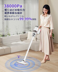 掃除機 コード式【38000Pa超強吸引・1.1kg超軽量・静音設計・2025革新モデル】 Waihipa スティック掃除機 6M電源コード HEPA多重濾過 ゴミ捨て簡単 サイクロン 式 コンパクト 家庭用 カーペット/カーテン/ソファに適用 PSE認証を取得済み 日本語取扱説明書付き(ホワイト)