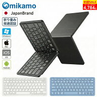 ＼✨92%OFFクーポンで4,784円！／Omikamo Bluetooth＆ワイヤレス ipad キーボード スタンド付き 折りたた…