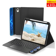＼✨SS限定10%OFFクーポン+P5で4,512円／【新発薄型脱着式】Omikamo ipad a16 ipad 9/10世代 ケース キー…
