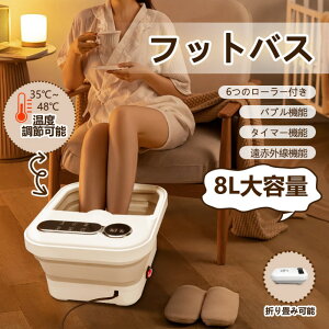 yz tbg oX 8L oPc ܂肽 [[t x 艷M ou@\ ۉ ԊO  {E [֗ tbgPA      