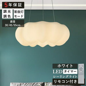 y5Nۏ؁zy_gCg V䃉Cg ݂艺 铔 Rt F ^C}[ a30 45 55cm 6 8 12 LED k 邢 rO _CjO Lb` Q q 