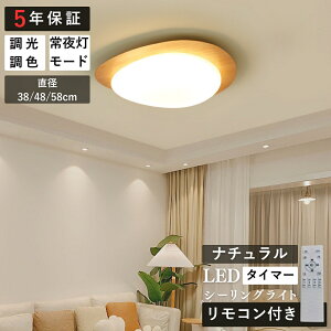 y5Nۏ؁zV[OCg Lb` 铔 Rt  F ^C}[ 6 8 12 ȉ~` 38 48 58cm N~F i` 邢 LED k _CjO rO Q q 