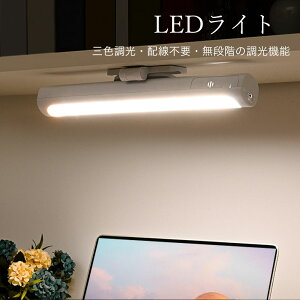 Cg }Olbg LEDCg ^b` Type-C[dΉ  F N[[bg Lb` Ki L  ԐڏƖ Ɩ Cg Ǐ  킢 h V l炵