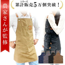 【マラソン限定P5倍】＼楽天ランキング1位／【農家さんが監修】エプロン キャンバス 前掛け カフェエプロン 作業用 職人 フリーサイズ 防水 撥水 ワークエプロン おしゃれ メンズ レディース アウトドア キャンプ ガーデニング 撥水加工 フリーサイズカフェ diy レストラン