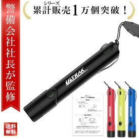 ＼楽天ランキング1位／【警備会社社長監修】電子ホイッスル 大音量 体育 ブザー バレーボール バスケットボール ホイッスル ホイッスル防災 ホイッスル災害 スポーツ用ホイッスル 軽量電子ホイッスル スポーツ 防水 審判 防犯対策 生活防水 災害対策