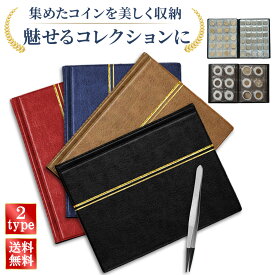 ＼楽天ランキング1位／【コインコレクター監修】コインアルバム 250枚 コインホルダーコインケース メダルケース 切手アルバム 硬貨ケース コイン 貯金ファイル コインディスペンサー ホルダー 金貨ケース コレクション 収納 保存用 お金 古銭 金貨 保管用 劣化防止 記念硬貨
