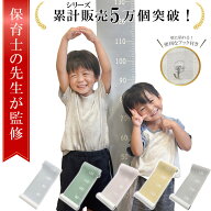 ＼楽天ランキング1位／【保育士が監修】伸長計 身長測定器 身長計 壁掛け 身長 身長計 ウォールステッカ…