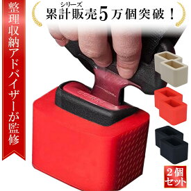 【マラソン限定P5倍】＼楽天ランキング1位／【整理収納アドバイザー監修】シートベルト バックル カバー シリコン 傷保護 汚れ防止 バックルカバー シートベルトバックルカバー シートベルトキャッチャー 車内 ホルダー ジュニアシート 延長 ストッパー 子供 柔らかシリコン