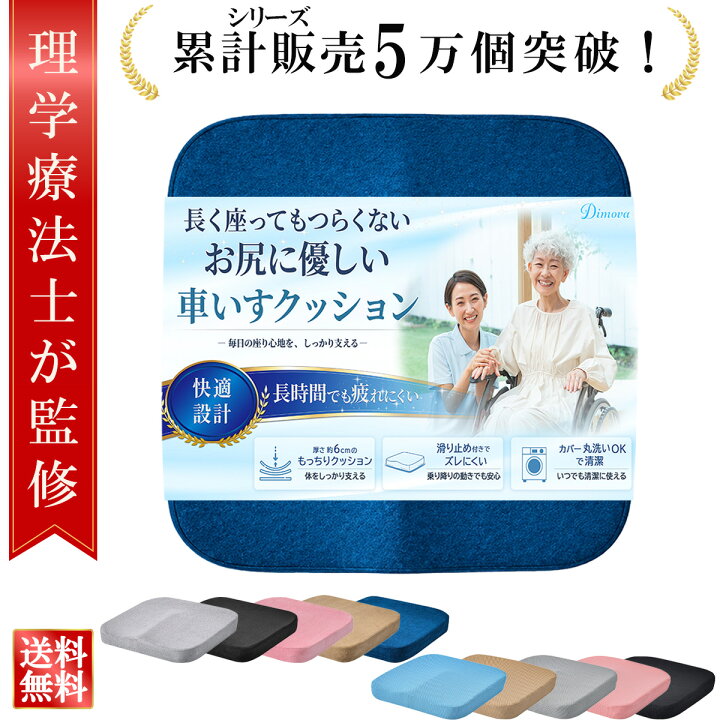 楽天市場】【マラソン限定P5倍】＼楽天ランキング1位／【理学療法士 