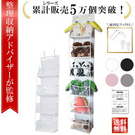 【発売記念P5倍】＼楽天ランキング1位／【整理収納アドバイザー監修】ぬいぐるみ収納 ぬいぐるみウォール…