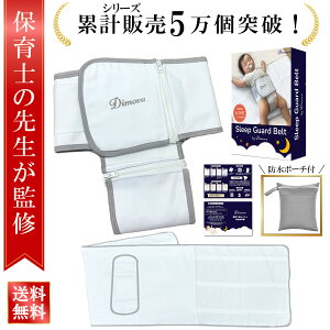 �_�̔��L�O20��OFF�^�y�ۈ�m���ďC�z �Q�Ԃ�h�~�x���g �Q�Ԃ�h�~ �Ԃ���� �������h�~ �x�b�h�K�[�h �Q�Ԃ�h�~�N�b�V���� �� �x�r�[ ���� �V���� 0�� 1�� �o�Y���� �]���h�~ �􂦂� �R