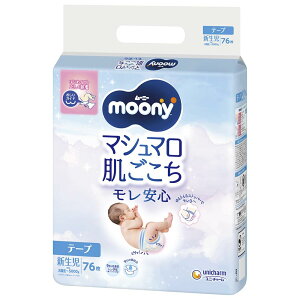 ye[v VTCYz[j[ }V} S Icia~5000g܂Łj76