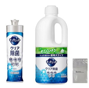 LLbg yeʁz NA Hp Apb! LbƎ! O[vt[c̍ {220ml lւp 1250ml S܂