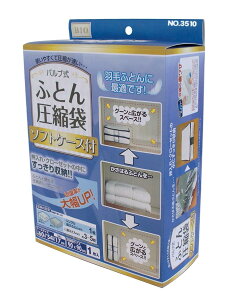 IGg ouӂƂ񈳏k܃\tgP[Xt 90×90cm