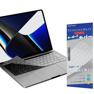 Digi-Tatoo MacBook Pro 13 �p �L�[�{�[�h�J�o�[ �Ή� Pro 13 (2022 M2�`�b�v / 2020 M1�`�b�v) / 2019 Pro 16 �C���` ���{��JIS�z�� �yA2338 / A2289 / A2251 / A2141�z�L�[�{�[�h�ی� �t�B���� �h���h�o�J�o�[ ����0.18mm 
