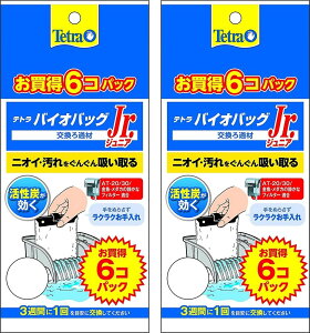 �e�g�� (Tetra) �o�C�I�o�b�O�W���j�A ������6�R����G�R�p�b�N×2�Z�b�g