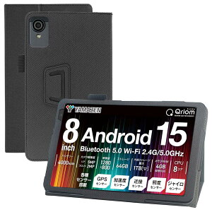 For �R�P(YAMAZEN) QA15-80 �P�[�X �^�u���b�g 8�C���` �R�P �^�u���b�g 8�C���` �ی�P�[�X ����PU ���U�[ �S�ʕی� ���߉\ �h���h�� �Փ˖h�~ ���^�y�� �ǂ���G�� Greerass ������ �X�^���h�@�\�t