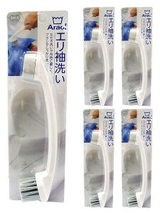 �I�[�G ����u���V �c21.5cm×��3.3cm×���s6cm �� �g�������ł��� �������� �u���V ���n�� �D���� ���[�ł��� �t�b�N���t�� ��������􂦂� Arao! 5�Z�b�g