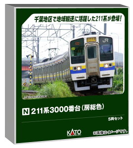 �J�g�[ (KATO) N�Q�[�W 211�n3000�ԑ� (�[���F) 5���Z�b�g �S���͌^ �d�� 10-1857
