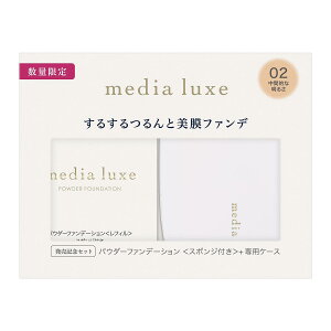 media luxe(fBA NX)pE_[t@f[V Zbg 02