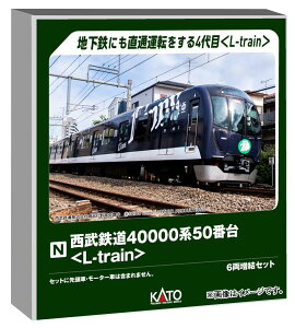 �J�g�[ (KATO) N�Q�[�W �����S��40000�n50�ԑ� L-train 6�������Z�b�g �S���͌^ �d�� 10-2158