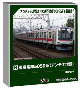 �J�g�[ (KATO) N�Q�[�W ���}�d�S5050�n (�A���e�i����) 8���Z�b�g �y���ʊ��i�z �S���͌^ �d�� 10-2205
