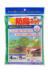 _CI yXhlbg10mm  4×5m