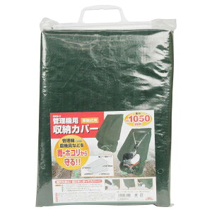 ZteB[3(Safety-3) ^k@EǗ@p[Jo[ s1050mm Ԏp SKS-3