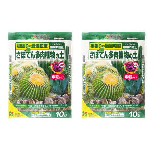 �Ԃ����� ���ڂĂ񑽓��A���̓y 10L×2��